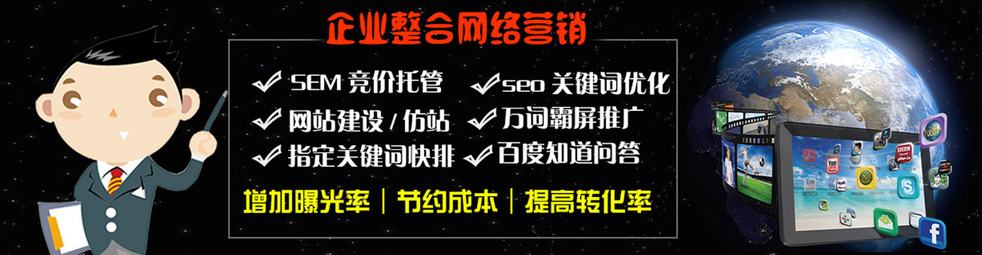 白碱滩推广开户