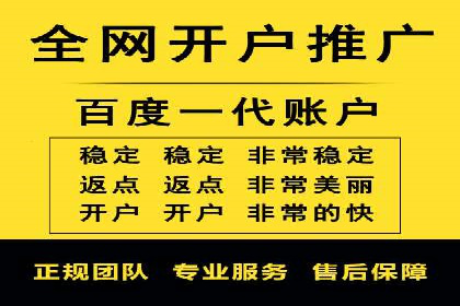 百度竞价包年实战经验：如何制定有效的推广策略？